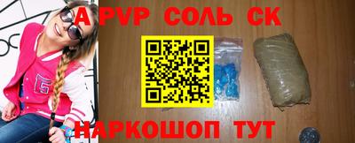 ALPHA-PVP Мариинск
