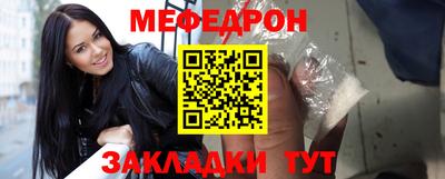 сатива Малоярославец