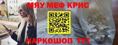 ALPHA-PVP Мариинск