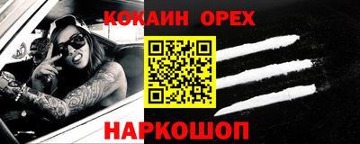 ALPHA-PVP Мариинск