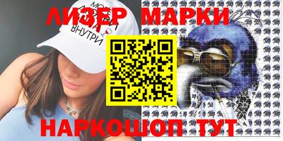 ALPHA-PVP Мариинск