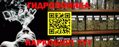сатива Малоярославец