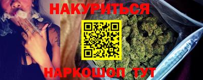сатива Малоярославец