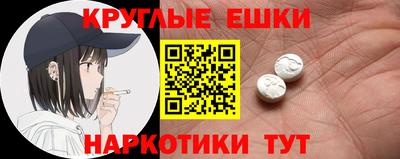ECSTASY Малгобек