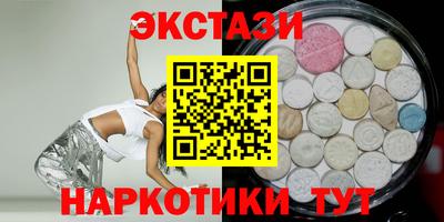 ECSTASY Малгобек