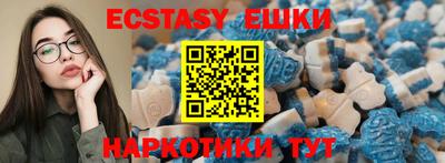 ECSTASY Малгобек