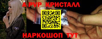 сатива Малоярославец
