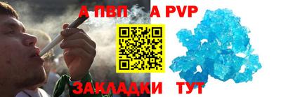 сатива Малоярославец
