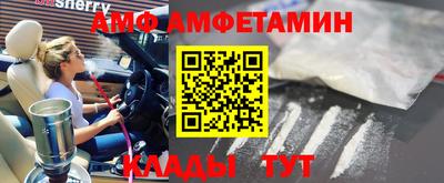 сатива Малоярославец