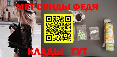 мескалин Новодвинск
