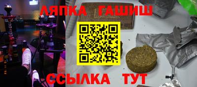 сатива Малоярославец