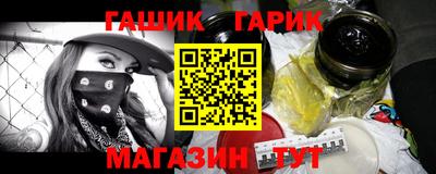 ALPHA-PVP Мариинск