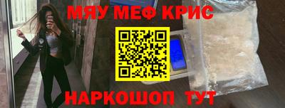 ALPHA-PVP Мариинск