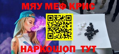 сатива Малоярославец