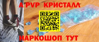 сатива Малоярославец