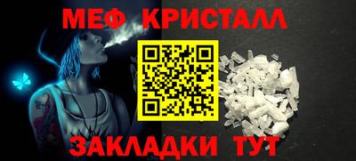 сатива Малоярославец