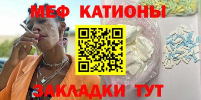 ALPHA-PVP Мариинск