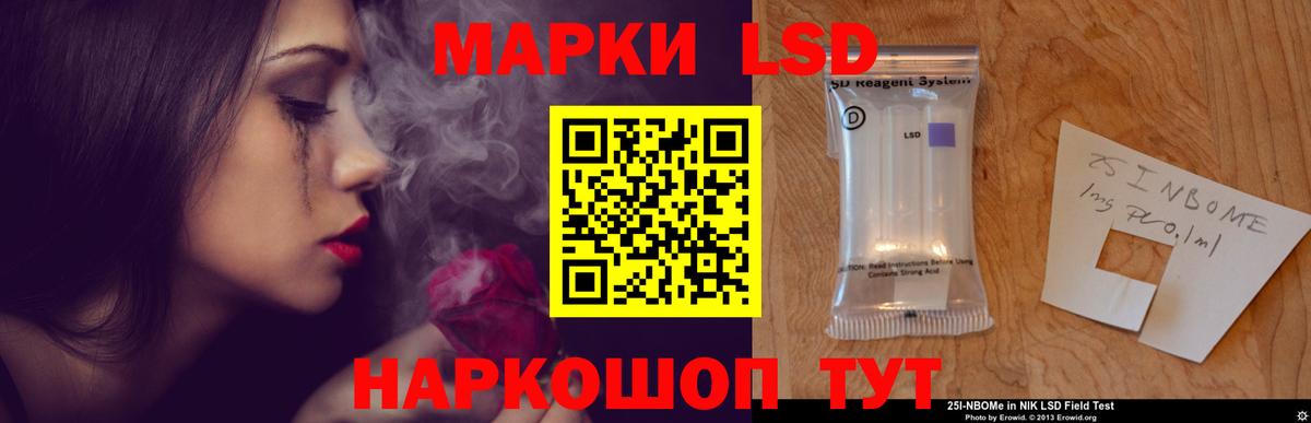ЛСД экстази кислота Черногорск