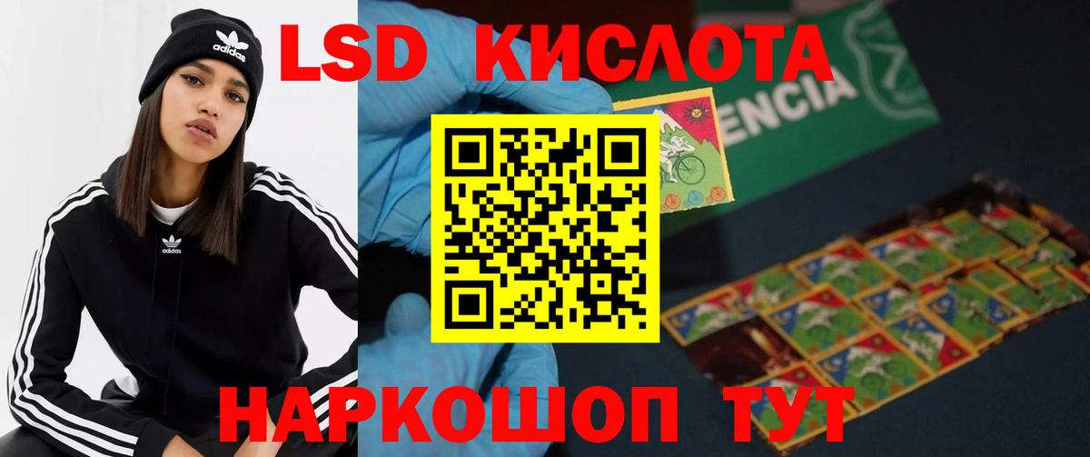 omg ссылка  ЛСД экстази кислота  LSD-25 экстази  Вход с VPN  Черногорск 