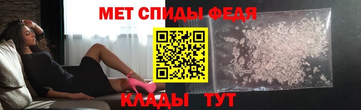 Черногорск  Метамфетамин пудра  Вход с VPN 