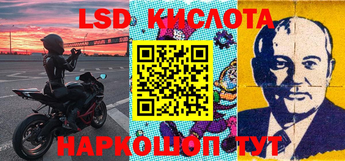 наркота  Вход с VPN  Черногорск  Марки N-bome 1500мкг 