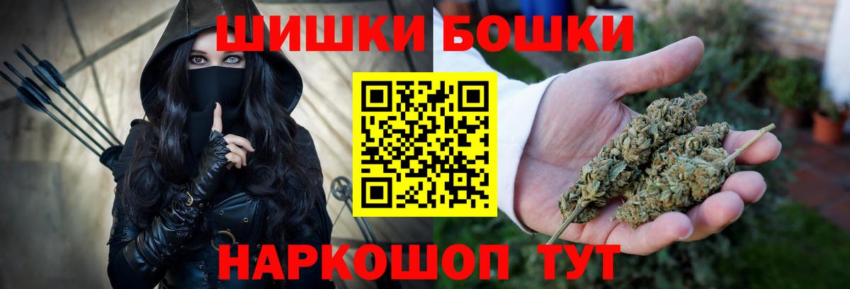 МАРИХУАНА план Черногорск